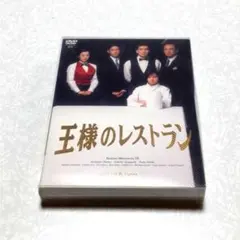 激レア・未開封】【初版】聖なる酔っぱらいの伝説 DVD ルトガー