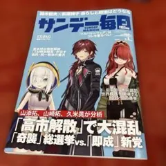 Item thumbnail for item f85131d8-c984-4076-a8f0-6fd63a3662d3