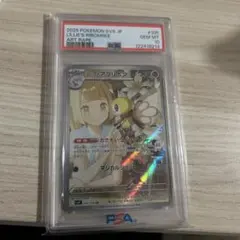 リーリエのアブリボン AR SV9 バトルパートナーズ 105/100