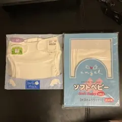 【未使用】ニシキ おむつカバー 60 ＆ エンゼル ソフトベビー 5枚