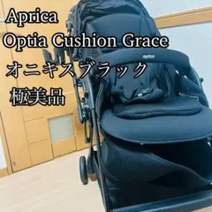 2025年最新】アップリカ オプティアクッショングレイスの人気アイテム