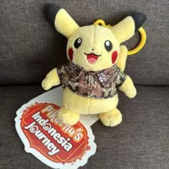 2026年最新】インドネシア ピカチュウ ぬいぐるみの人気アイテム
