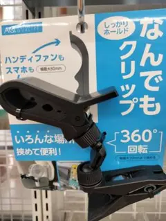 Item thumbnail for item a842aceb-889e-4bf5-9484-f0726ff43e93