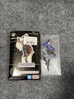 ツイステ　一番くじ　ヴィル