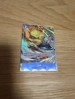 ワンピースカードゲーム シキ 4枚セット - メルカリ