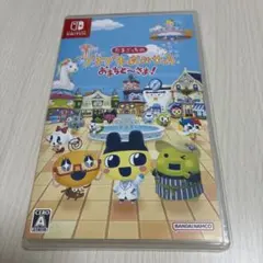 Switch たまごっちのプチプチおみせっち おまちど～さま!