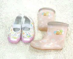 すみっコぐらし　上靴　長靴　16cm　セット　 ピンク