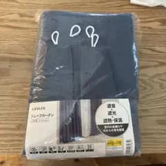 遮光カーテン・レースセット100×135cm 2枚組　遮光・遮音・遮熱 ブルー系