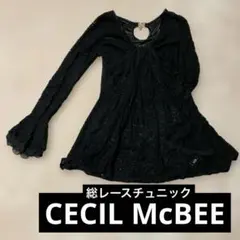 【タグ付き未使用！平成当時物】CECIL McBEE チュニック