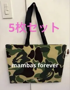 A BATHING APE ショップ袋 ショッパー まとめ売り - メルカリ