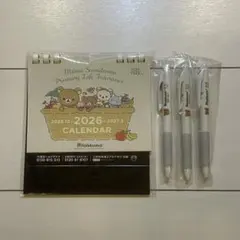 リラックマ卓上カレンダー　リラックマカレンダー　2026年　令和8年　ノベルティ