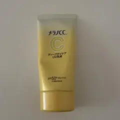 メラノCC ディープデイケアUV乳液 50g - メルカリ