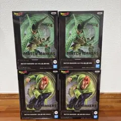2026年最新】ドラゴンボール プライズフィギュア まとめ売りの人気