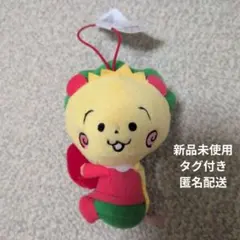 コジコジ ハートハグマスコット ぬいぐるみ