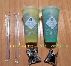 スターバックス　ミステリーカラーチェンジングリユーザブルコールドカップ2個セット