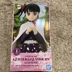 鬼滅の刃 GLITTER&GLAMOURS 栗花落カナヲ フィギュア