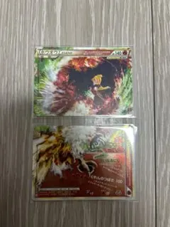 ホウオウLEGENDL1 ハートゴールドコレクション015/070016/070 