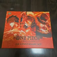 ワンピース カードゲーム 3rd ANNIVERSARY SET サプライ