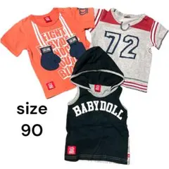 ベビド 3着 セット まとめ売り 男の子 幼稚園 保育園 着替え 夏 半袖