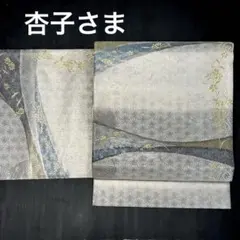 【専用】袋帯 正絹 金糸 西陣織 唐織 グレーso312