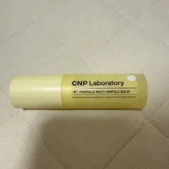 CNP Laboratory プロポリスマルチアンプルバーム マルチバーム