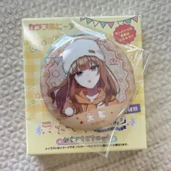 2026年最新】カラフルピーチ えと まとめ売りの人気アイテム - メルカリ