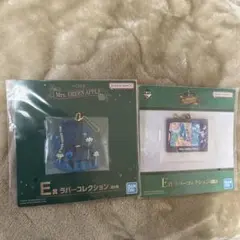 Mrs. GREEN APPLE E賞 ラバーコレクション