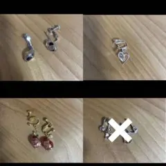 イヤリング４点セット