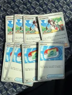 ポケモンカード　メイのはげまし　ポケパッド　4枚　ムニキスゼロ