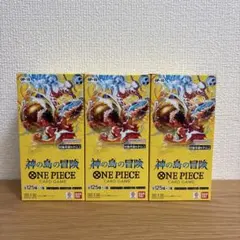 【未開封】神の島の冒険 テープ付き 3BOX