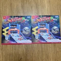 トミカスペシャルD V D2023 2枚セット
