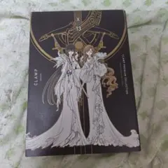 2026年最新】clamp x キャンバスアートの人気アイテム - メルカリ