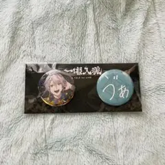 にじさんじ VΔLZ 甲斐田晴 1st LIVE 一唱入魂 缶バッジ