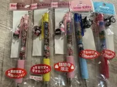 超レア！】キティ ご当地ハローキティ シャーペン 有馬温泉 兵庫限定