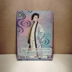 Item thumbnail for item 0595dbb9-87b9-4492-ab5b-53d4618f3653