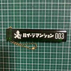 Item thumbnail for item bc9d89a5-62d2-41d9-aa33-d5021d7d37f8