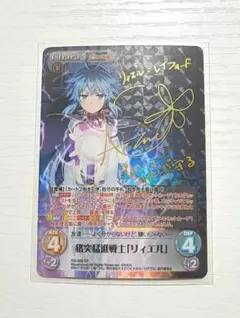 2026年最新】リィエル srの人気アイテム - メルカリ