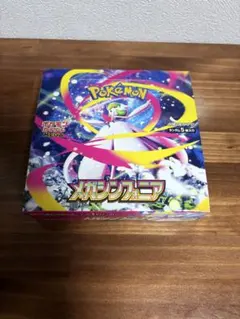 2026年最新】メガシンフォニアboxの人気アイテム - メルカリ