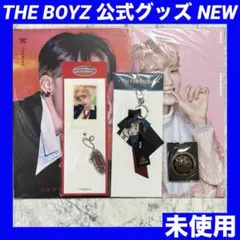 the boyz newshot 他まとめ売り - メルカリ