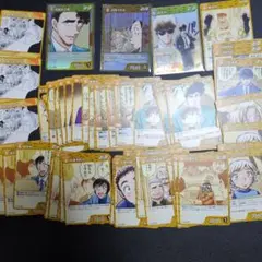 名探偵コナン 追憶の盟友 黄色 コモン 10種セット まとめ売り ①