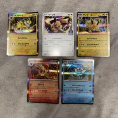 ポケカ　ブイズ　まとめ売り　引退品