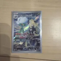 シロナのロズレイド AR スカーレット&バイオレット 強化拡張パック 熱風のア…