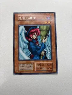 見習い魔女 - メルカリ