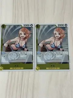 Item thumbnail for item 12291cce-a037-4001-b0f2-3462649a3b09