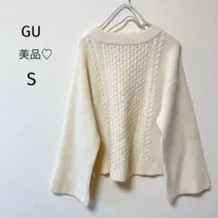 美品♡GU ケーブルニットセーター　アイボリー　S ワイドスリーブ