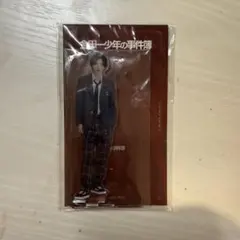 なにわ男子　道枝駿佑　アクリルスタンド