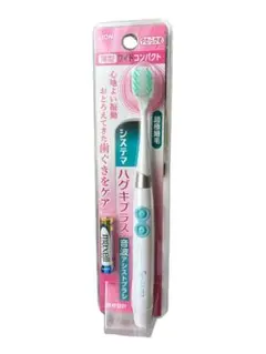 【製造終了】システマハグキプラス音波ブラシやわらかめ薄型ワイドコンパクトグリーンのサムネイル