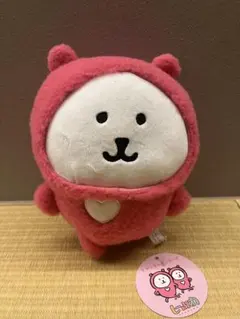 ナガノキャラクターズ　しーぷわぬいぐるみ　くま〜らぶ〜