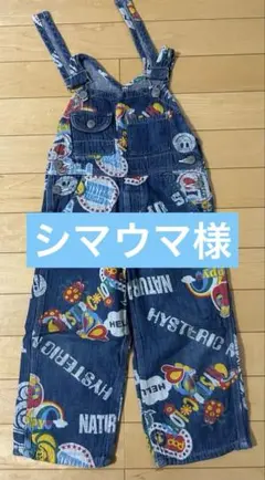 Gymboree デニムオーバーオール X-Small - メルカリ