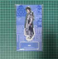 THE RAMPAGE 藤原樹 アクリルスタンド　HiGH&LOW THE 戦国